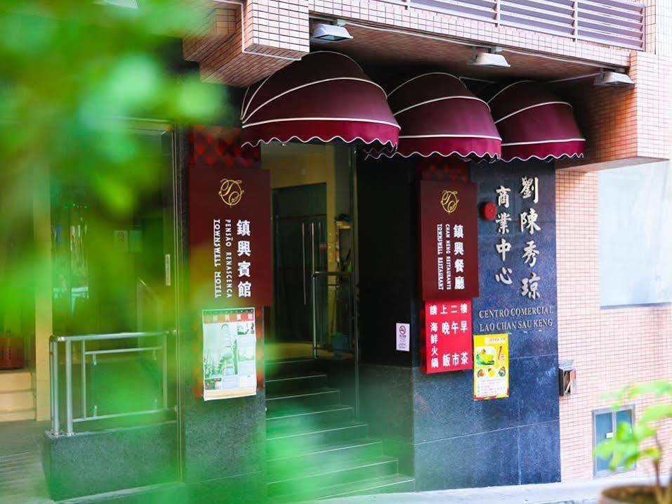 Towns Well Hotel Macao Esterno foto